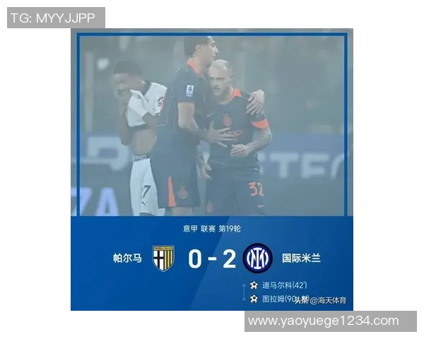 欧联杯激战切尔西与国米平局点球大战精彩瞬间引发全场热潮